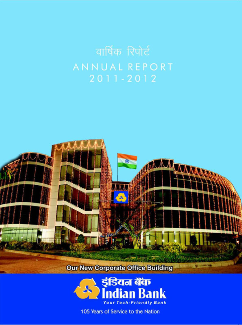 Dm{F©H$ [Anmoq&gt;©&gt; Annual Report 2011