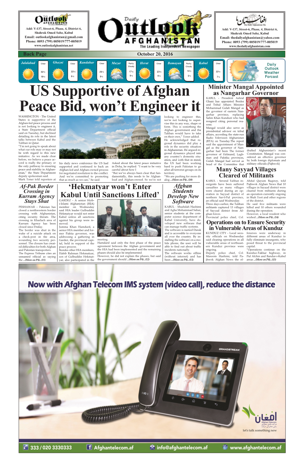 US Supportive of Afghan Peace Bid, Won't Engineer It
