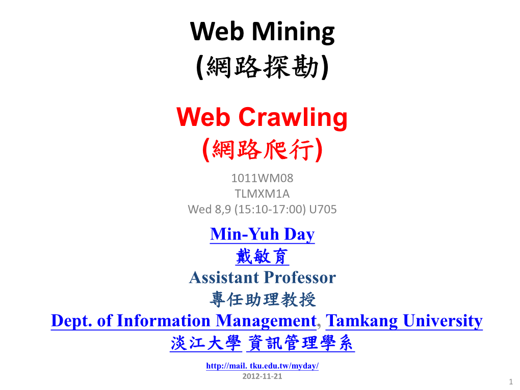 Web Mining (網路探勘) Web Crawling (網路爬行 ) 1011WM08 TLMXM1A Wed 8,9 (15:10-17:00) U705 Min-Yuh Day 戴敏育 Assistant Professor 專任助理教授 Dept