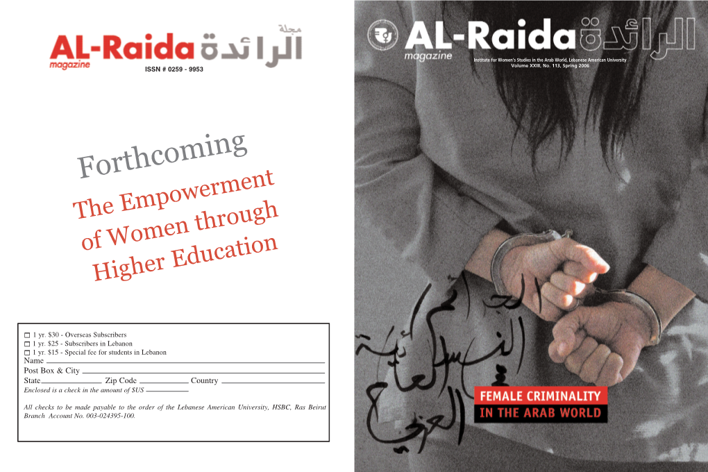 Al- Raida Issue #113