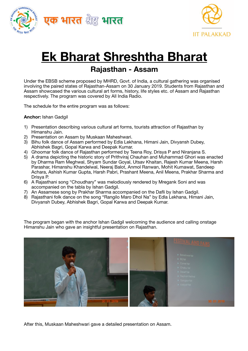 Ek Bharat Shreshtha Bharat Rajasthan - Assam