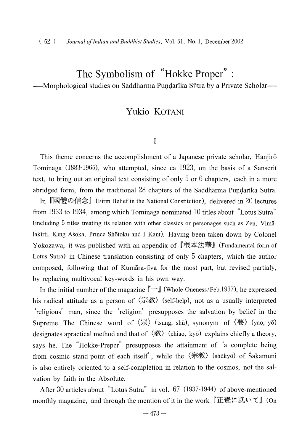 Morphological Studies on Saddharma Pundarika Sutra by a Private Scholar