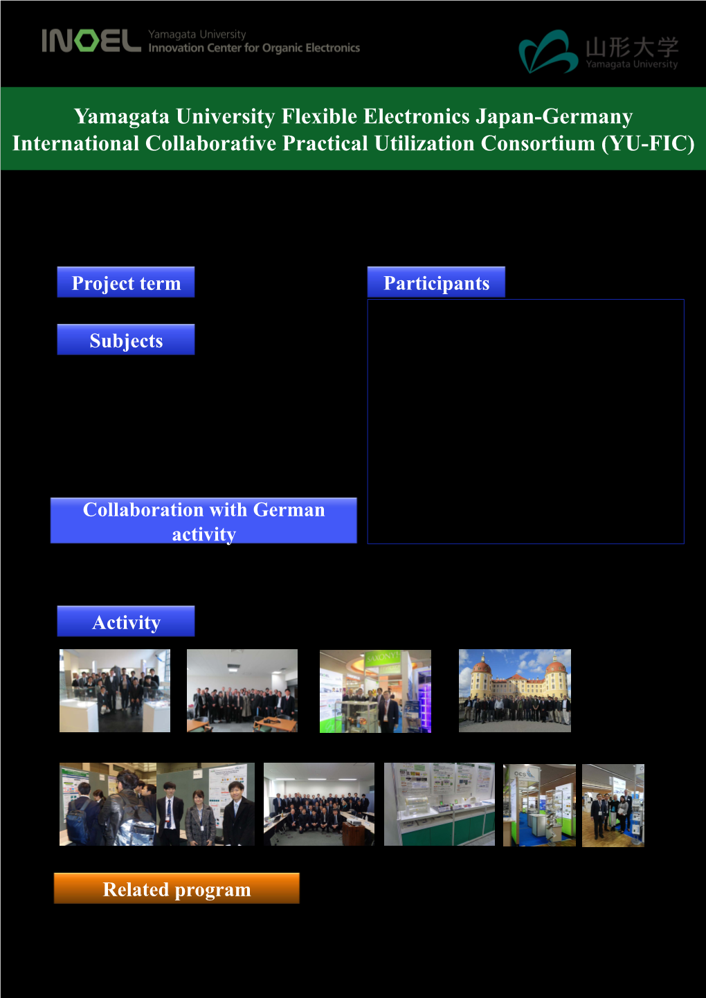 Yamagata University Flexible Electronics Japan-Germany International Collaborative Practical Utilization Consortium (YU-FIC)