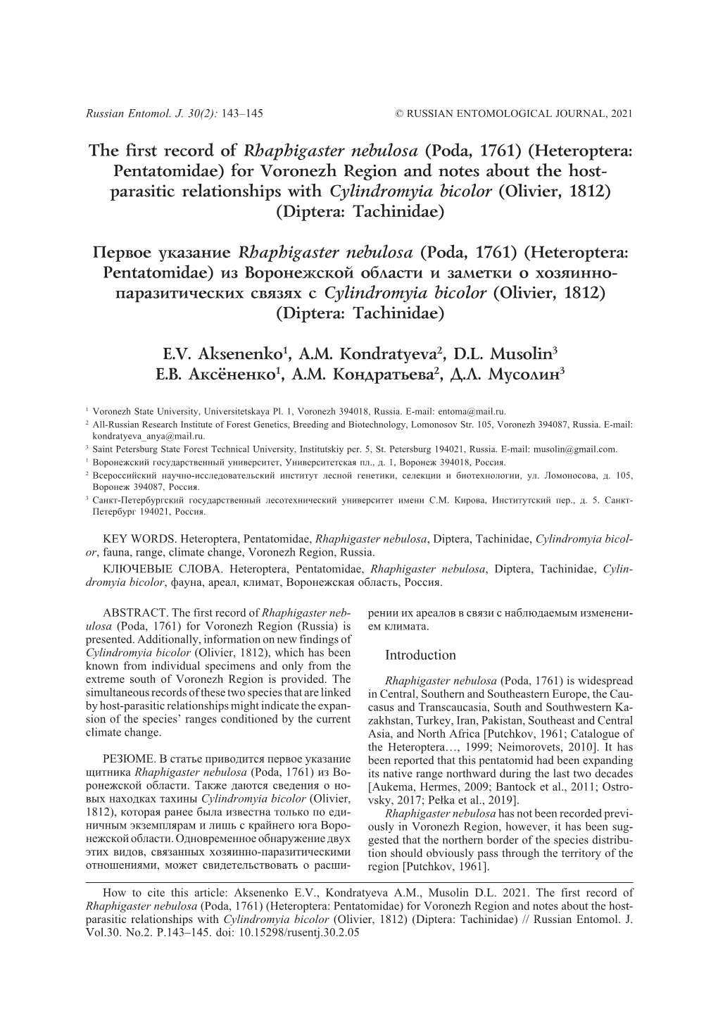 The First Record of Rhaphigaster Nebulosa (Poda, 1761)