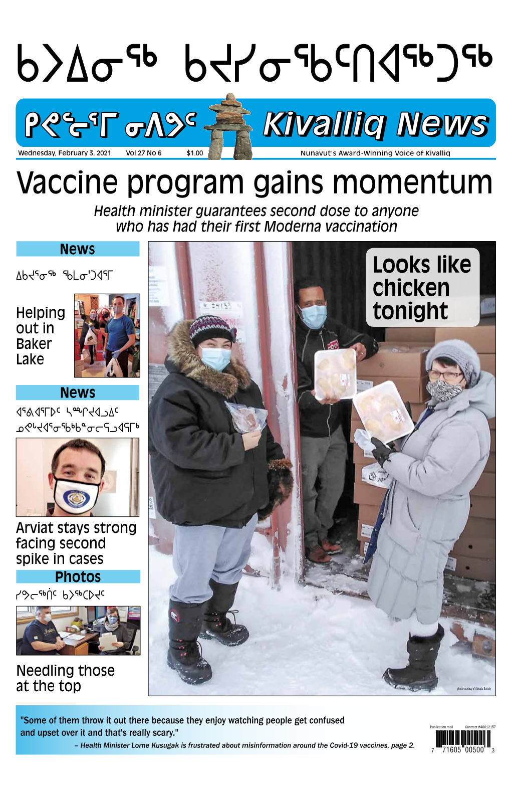 Vaccine Program Gains Momentum