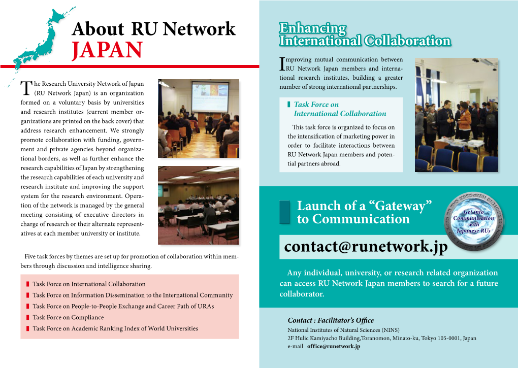 About RU Network