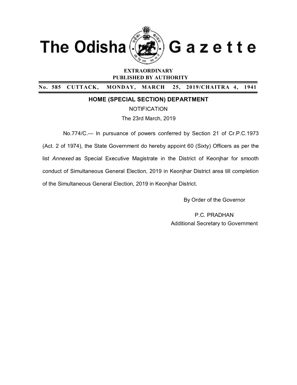 HOME (SPECIAL SECTION) DEPARTMENT NOTIFICATION the 23Rd March, 2019