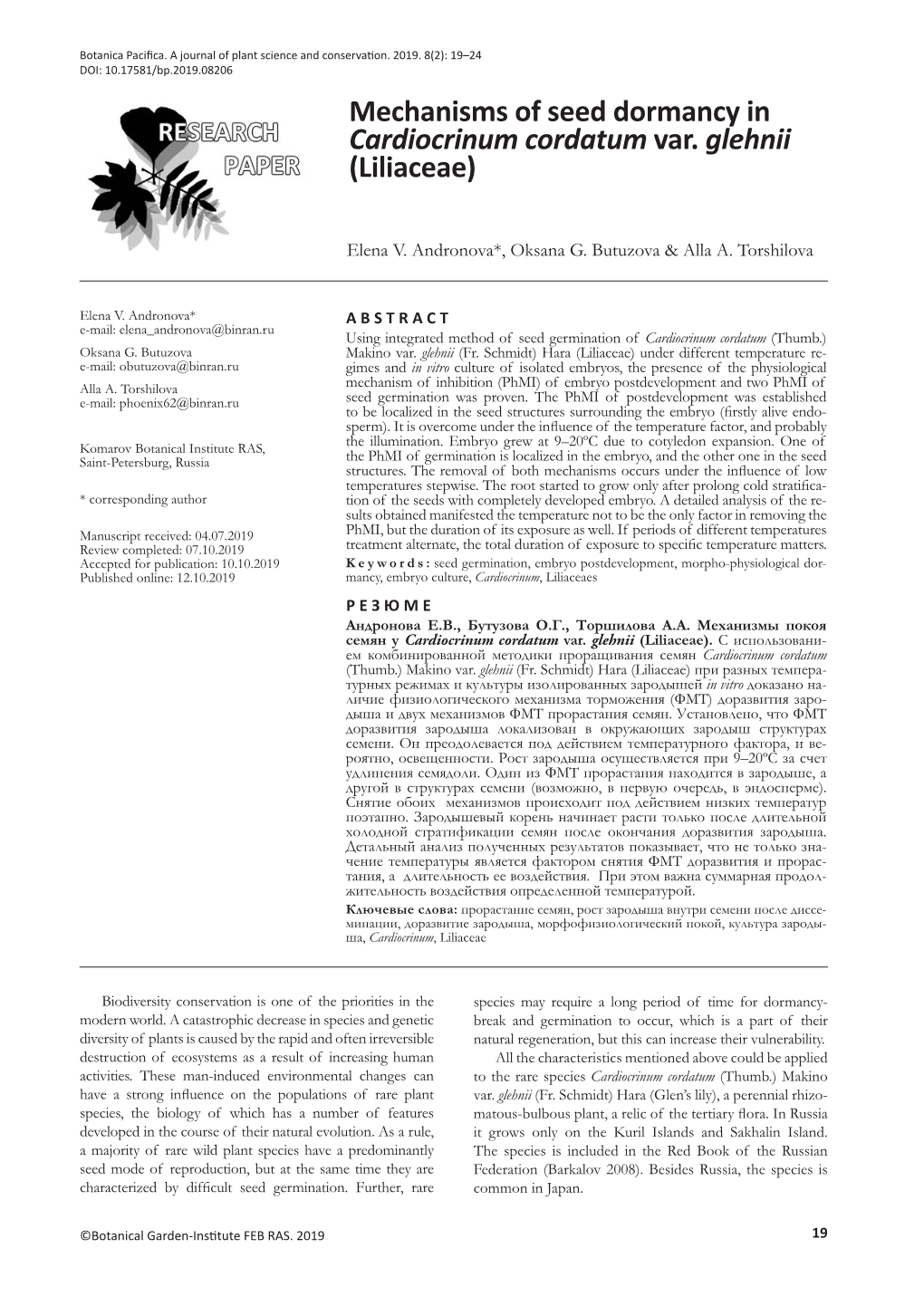 Mechanisms of Seed Dormancy in Cardiocrinum Cordatum Var. Glehnii (Liliaceae)