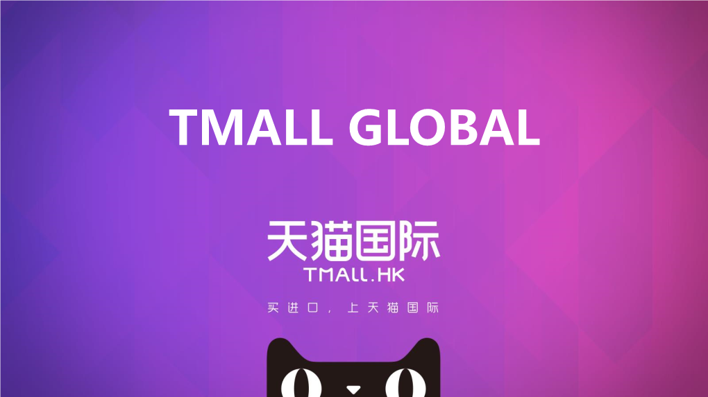 Tmall Global Intro Deck