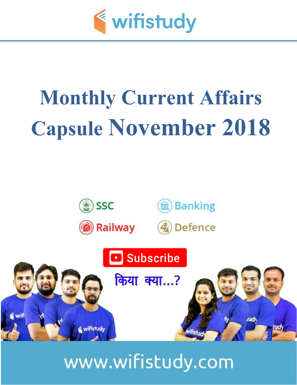 Capsule November 2018