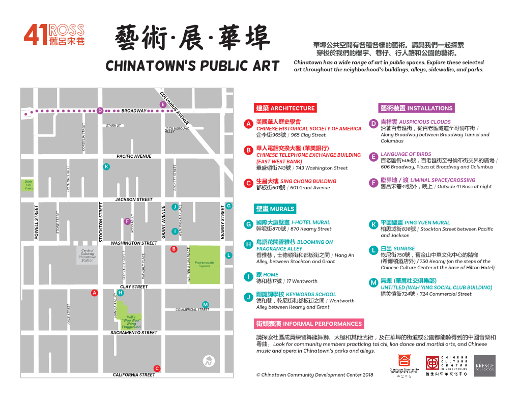 Chinatown Public Art Map ENGLISH