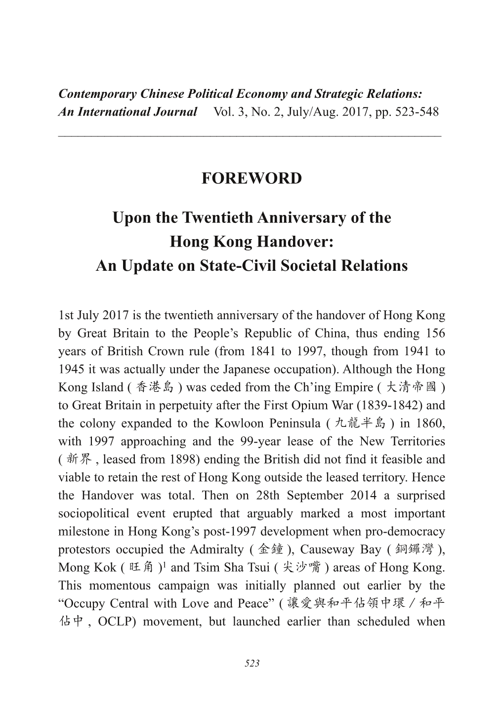 FOREWORD Upon the Twentieth Anniversary of the Hong Kong