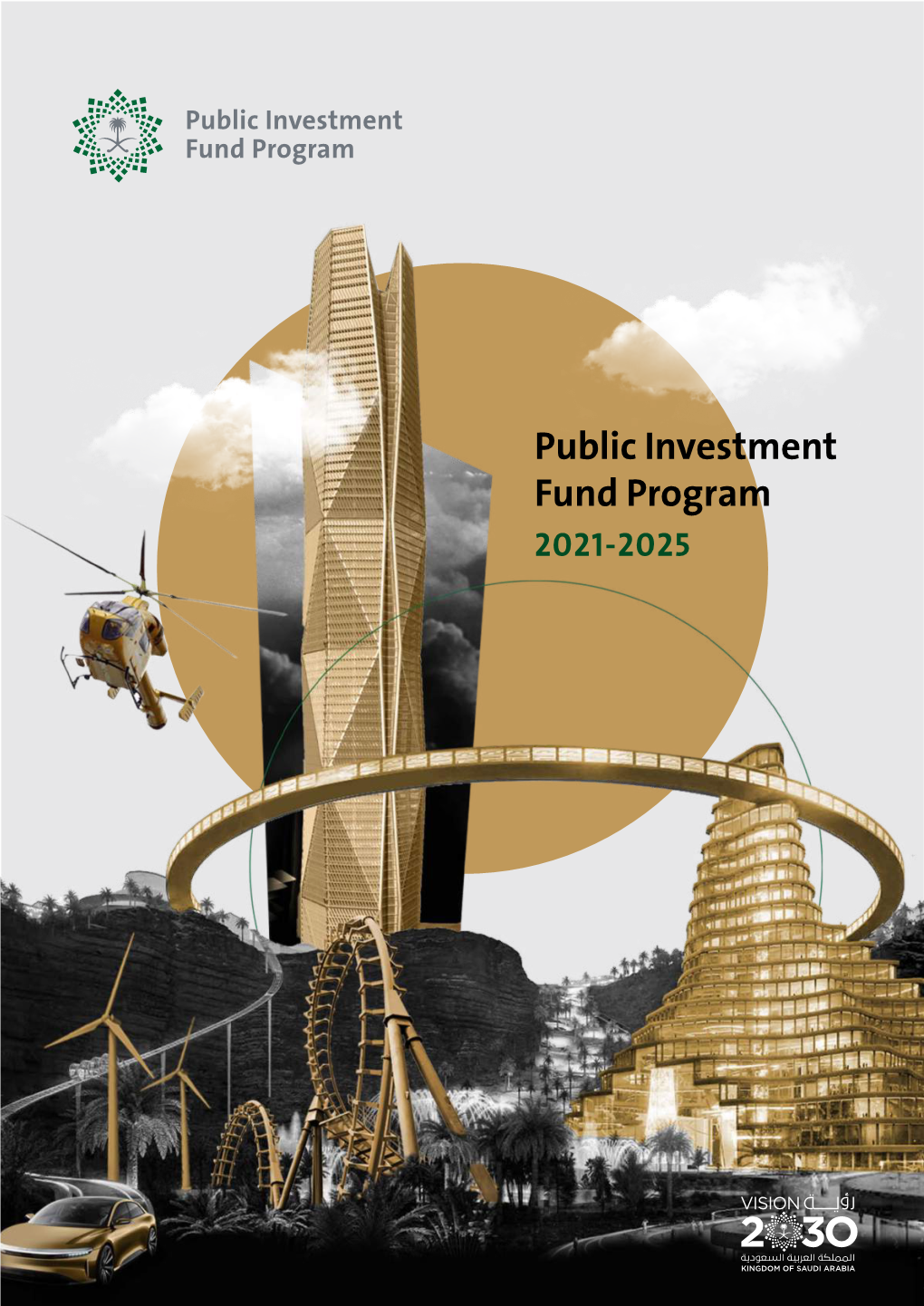 Public Investment Fund Program