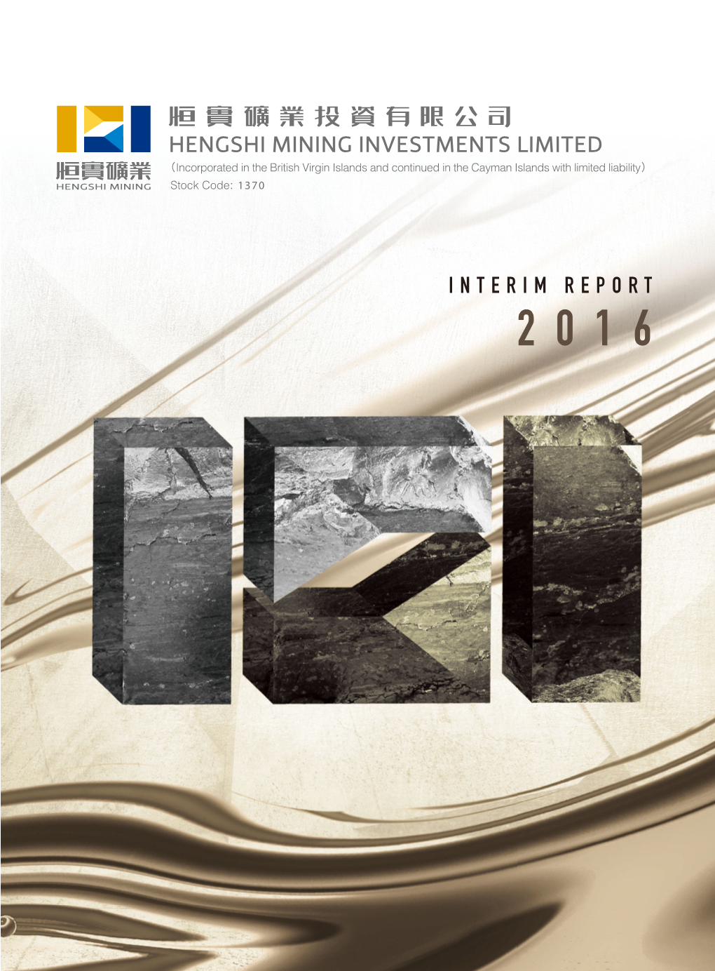 Interim Report 2016 Core Value