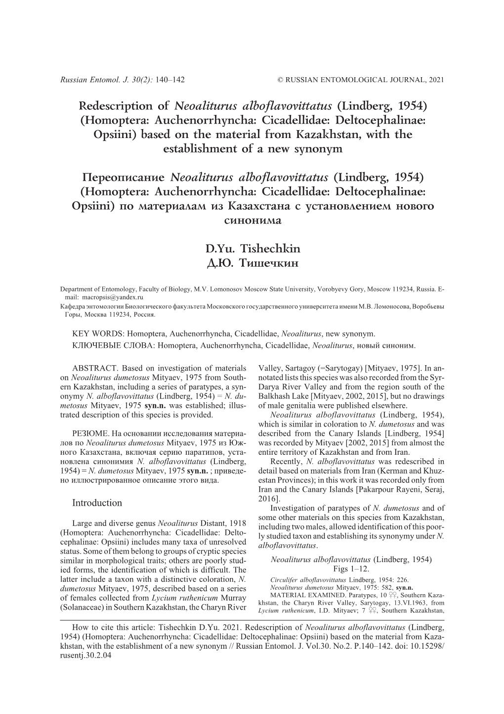 Homoptera: Auchenorrhyncha: Cicadellidae: Deltocephalinae: Opsiini) Based on the Material from Kazakhstan, with the Establishment of a New Synonym