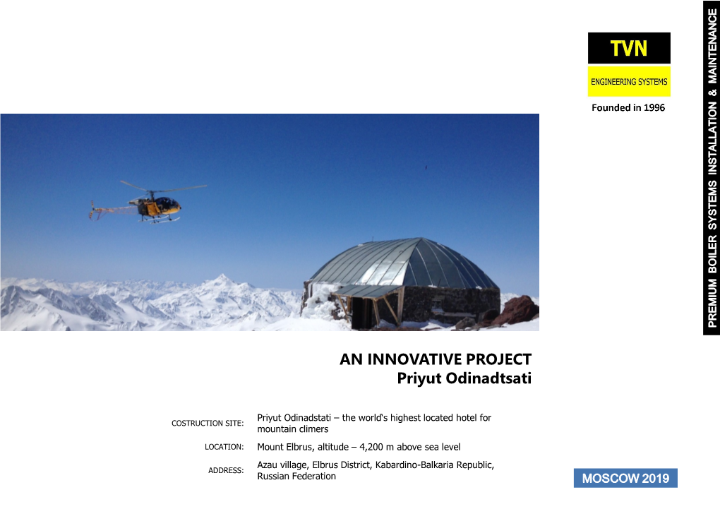 Project Priyut Odinadtsati