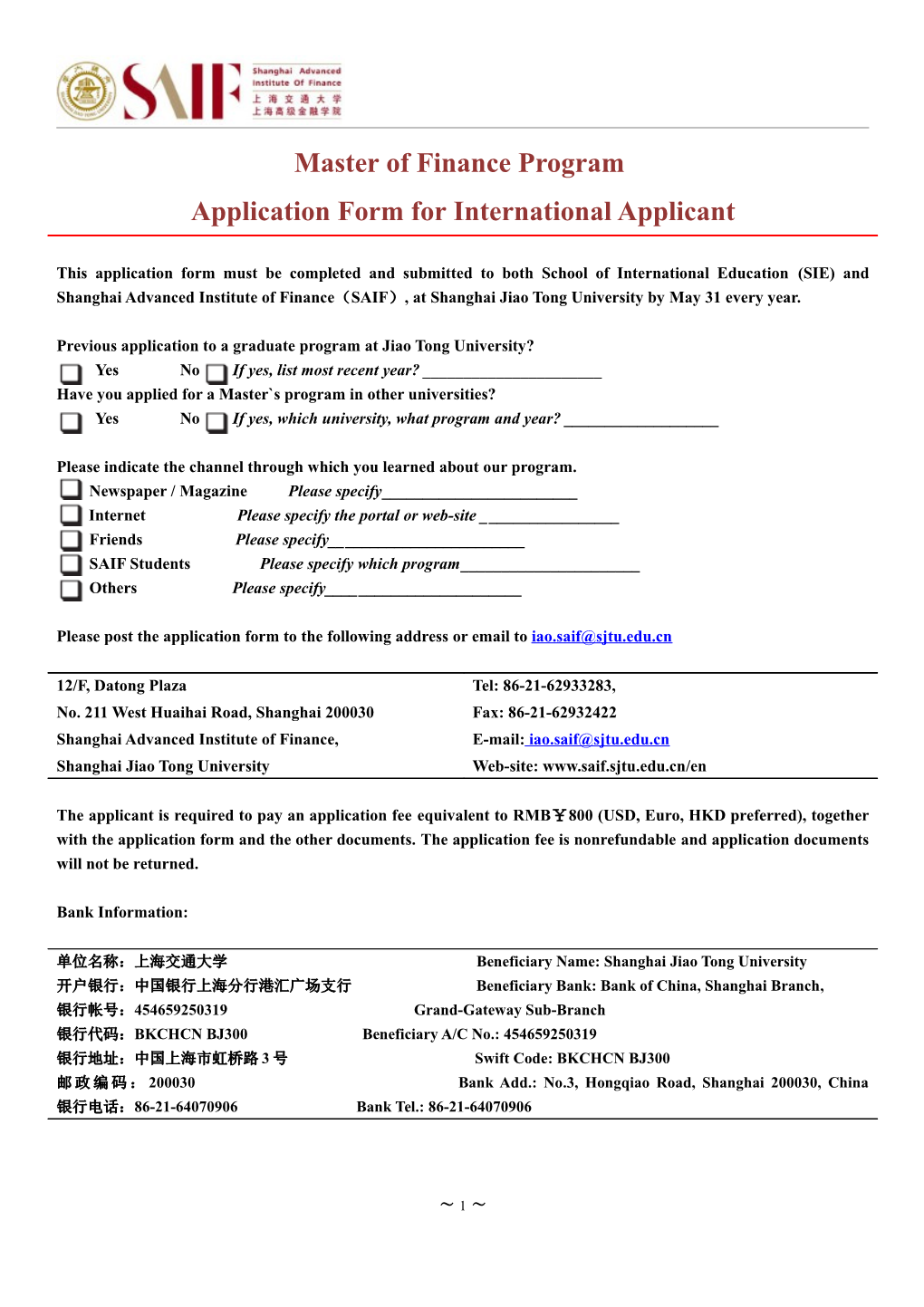 Previous Application to a Graduate Program at Jiao Tong University?