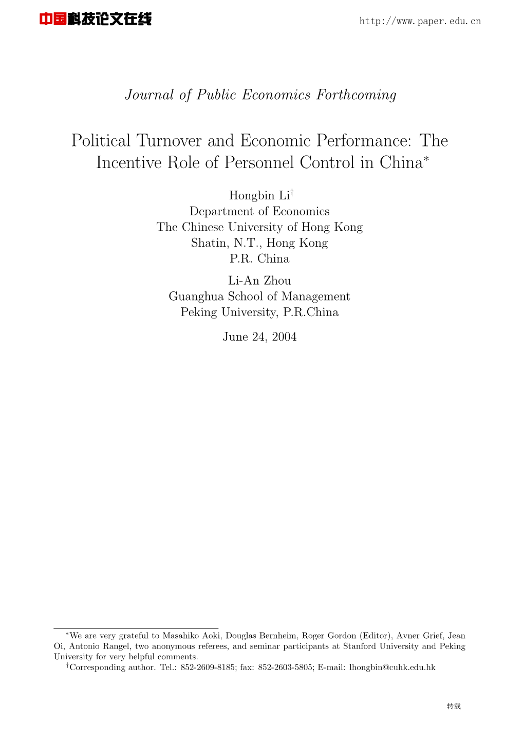 Political Turnover and Economic Performance: the Incentive Role of Personnel Control in China∗