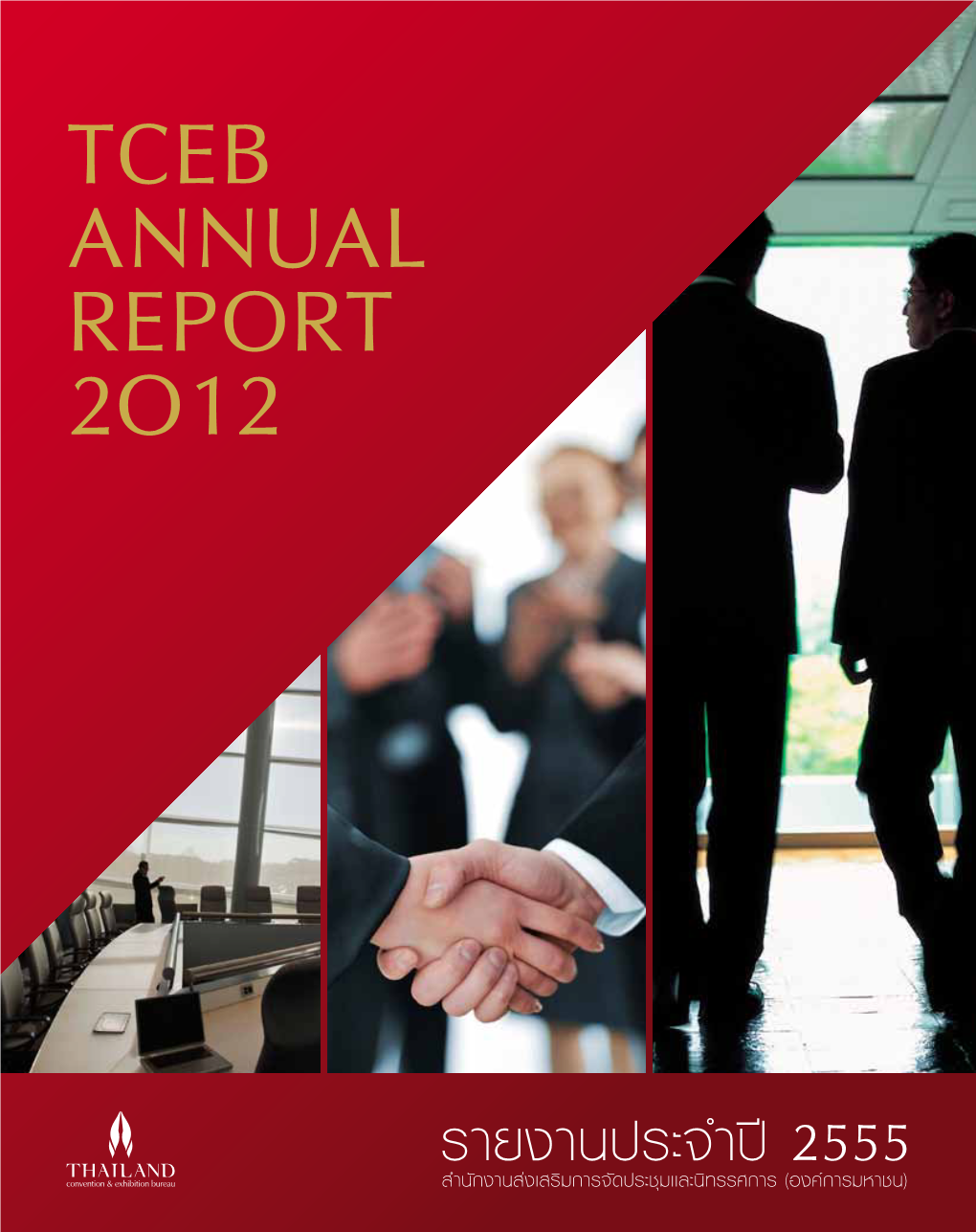 Tceb Annual Report 2O12
