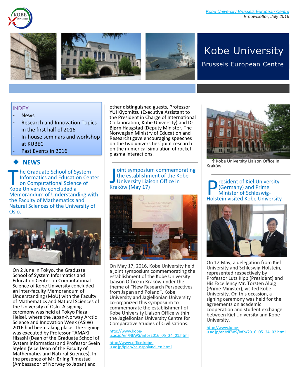 Kobe University Brussels European Centre E-Newsletter 2016.07