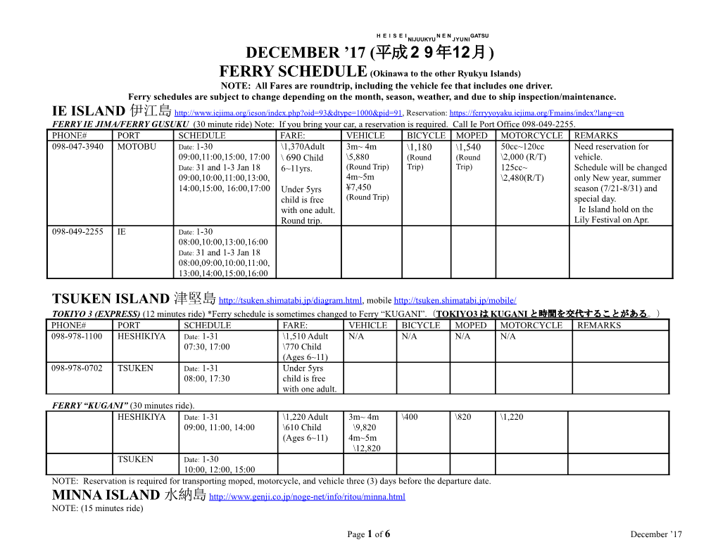 FERRY SCHEDULE (Okinawa to the Other Ryukyu Islands)