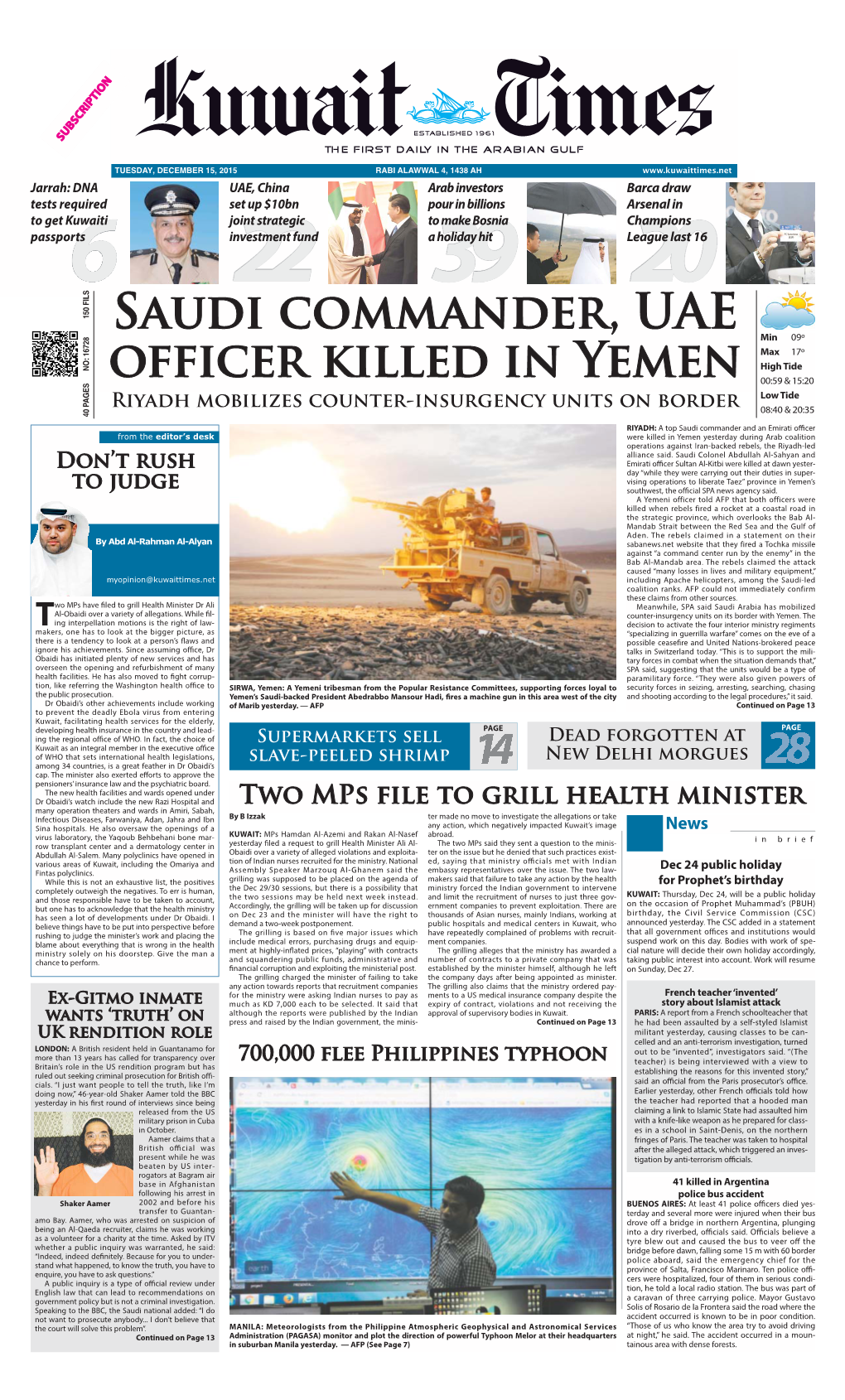 Saudi Commander, UAE Officer Killed in Yemen
