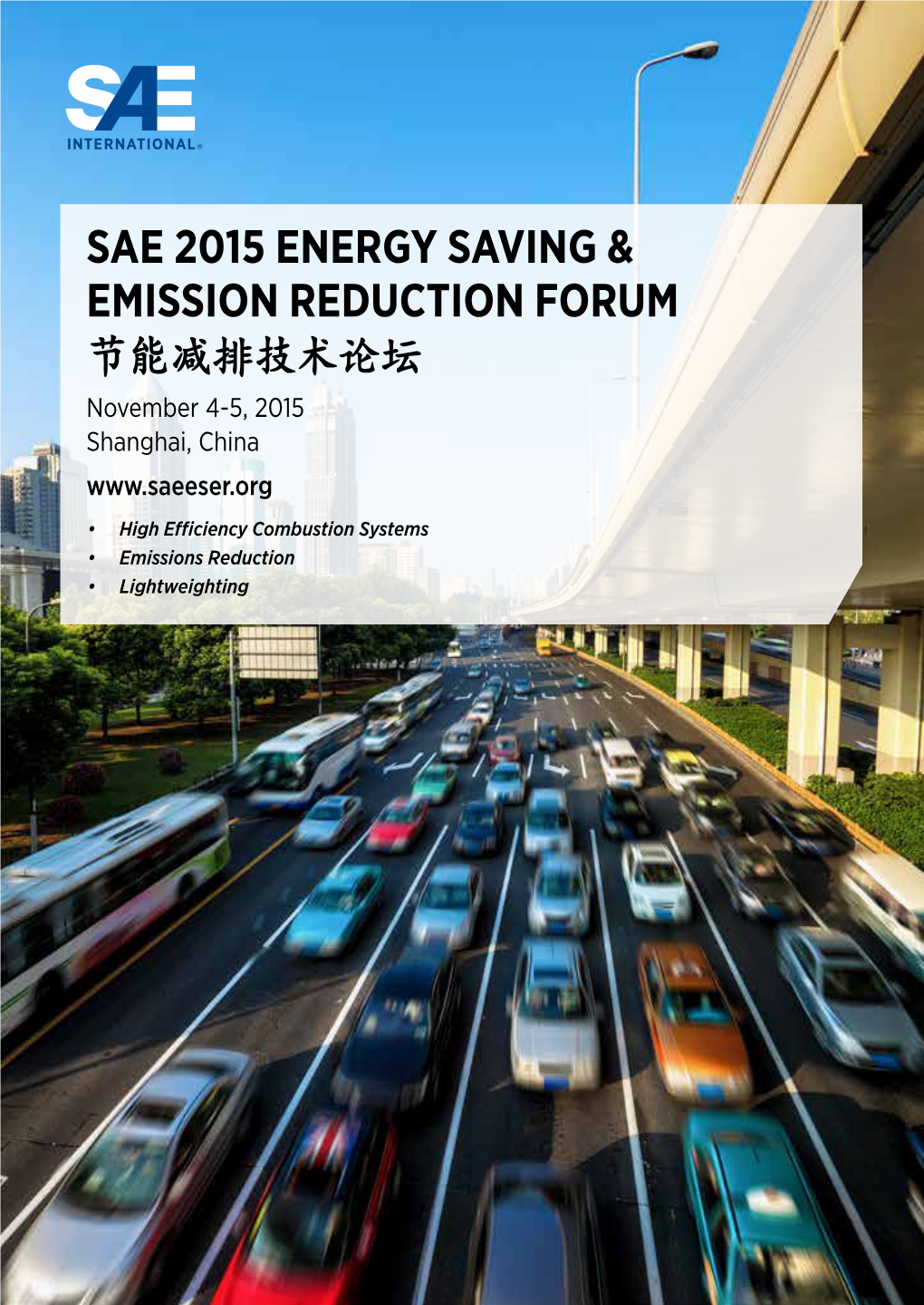 Sae 2015 Energy Saving & Emission Reduction Forum