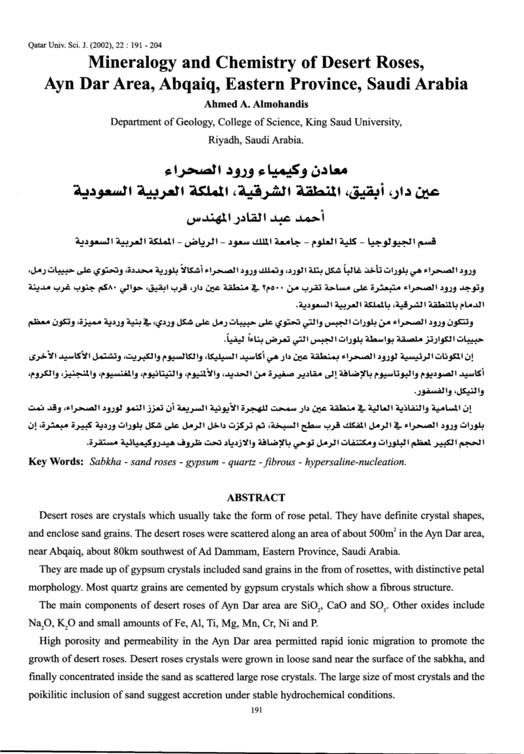Mineralogy and Chemistry of Desert Roses, Ayn Dar Area, Abqaiq, Eastern Province, Saudi Arabia Ahmed A