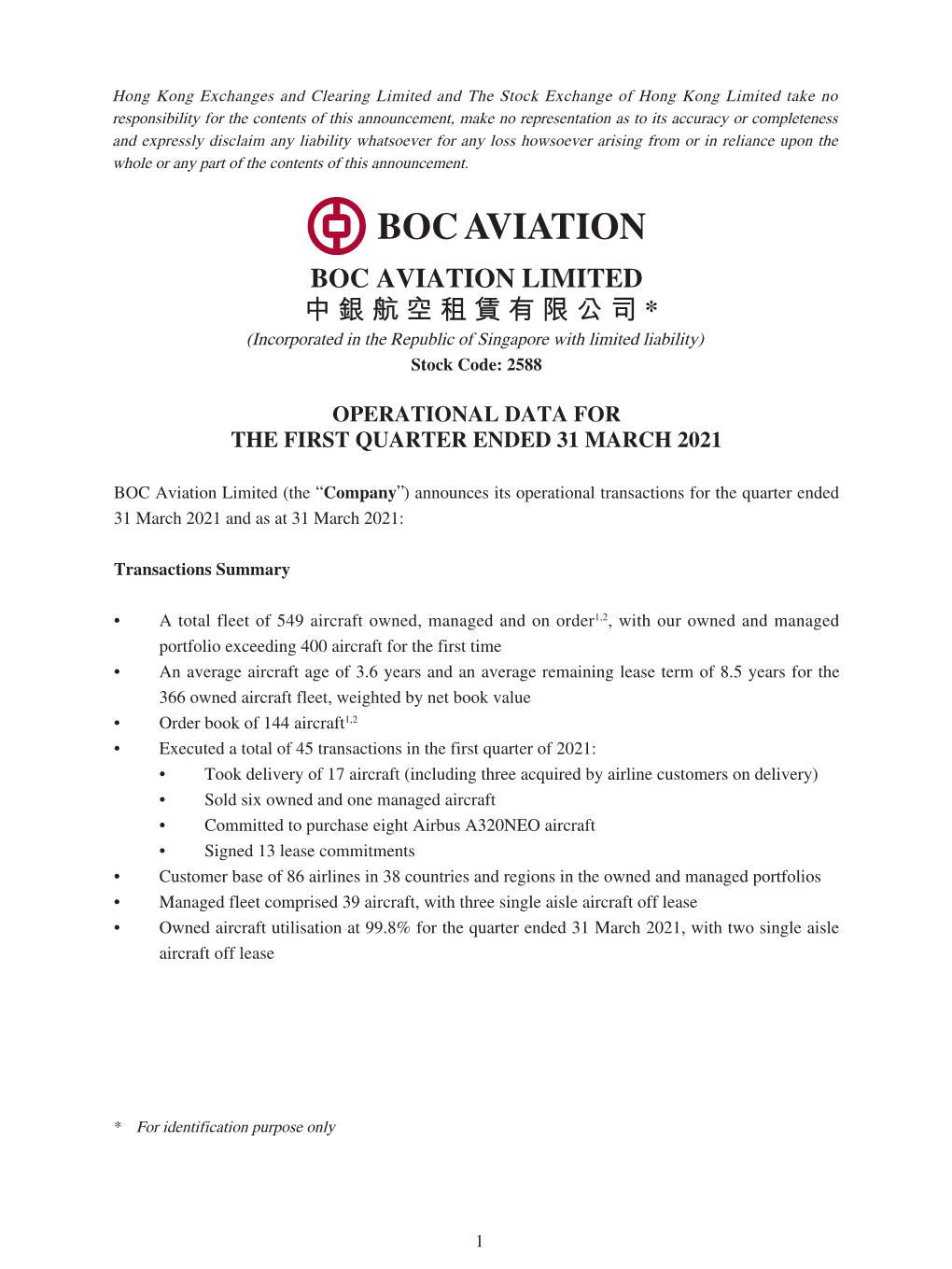 Boc Aviation Limited 中銀航空租賃有限公司 *