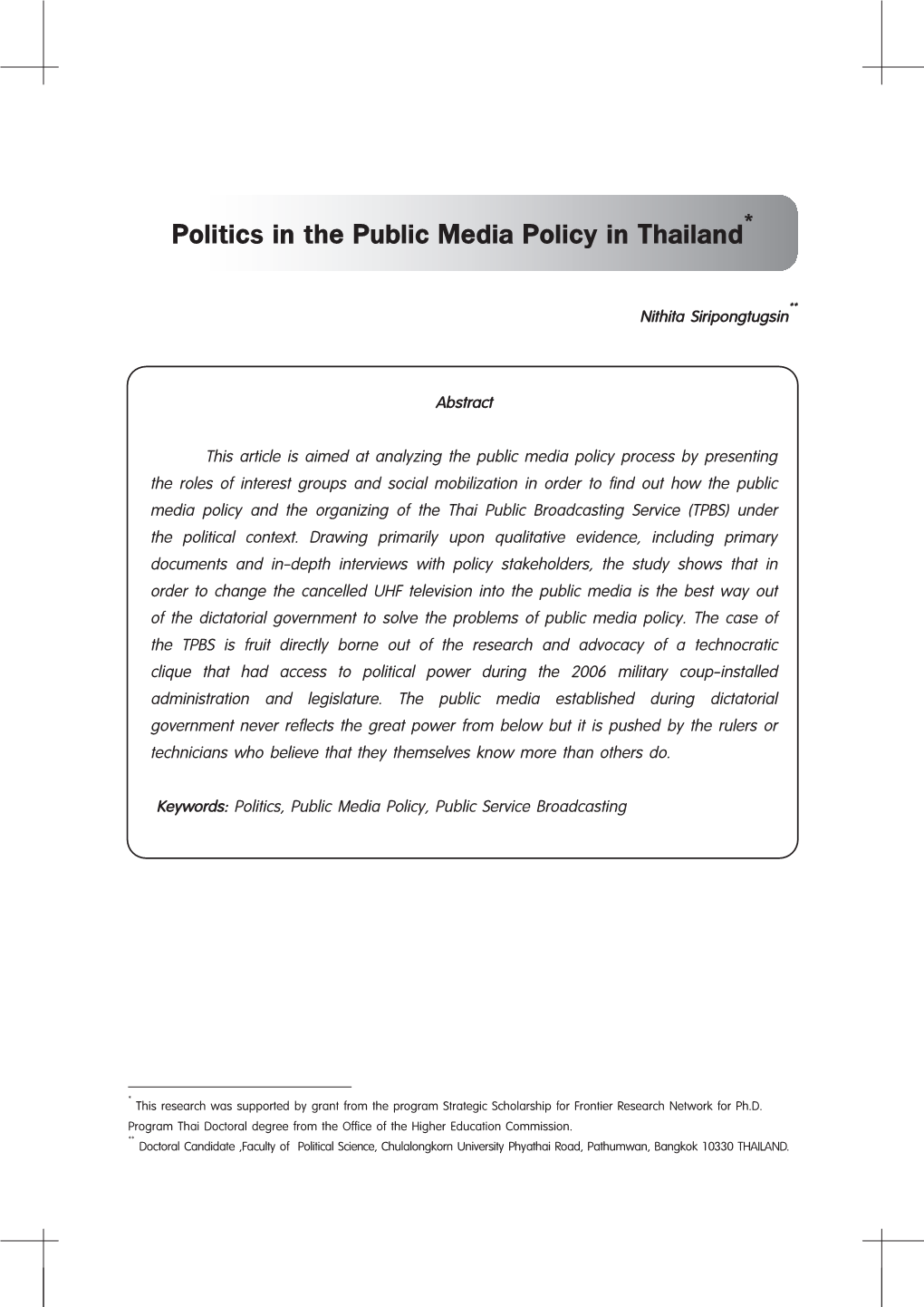 Politics in the Public Media Policy in Thailand*