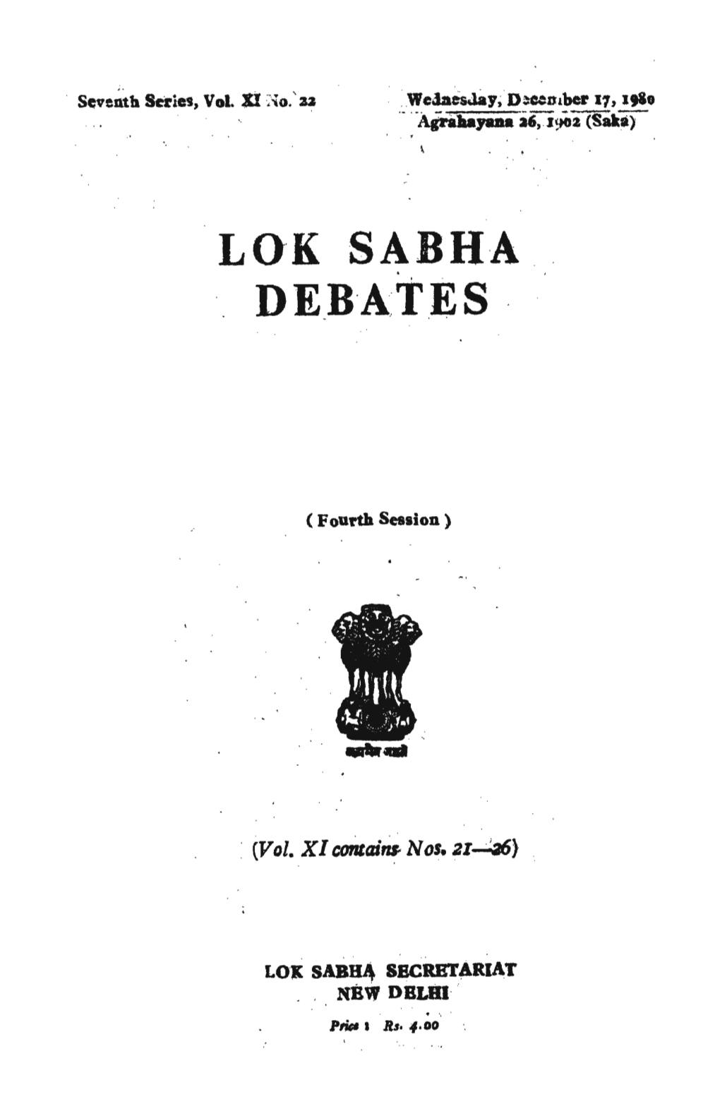 Lo'k Sabh·A Deb'a,Tes