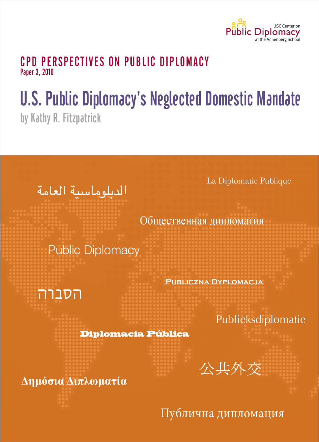 U.S. Public Diplomacy's Neglected Domestic Mandate