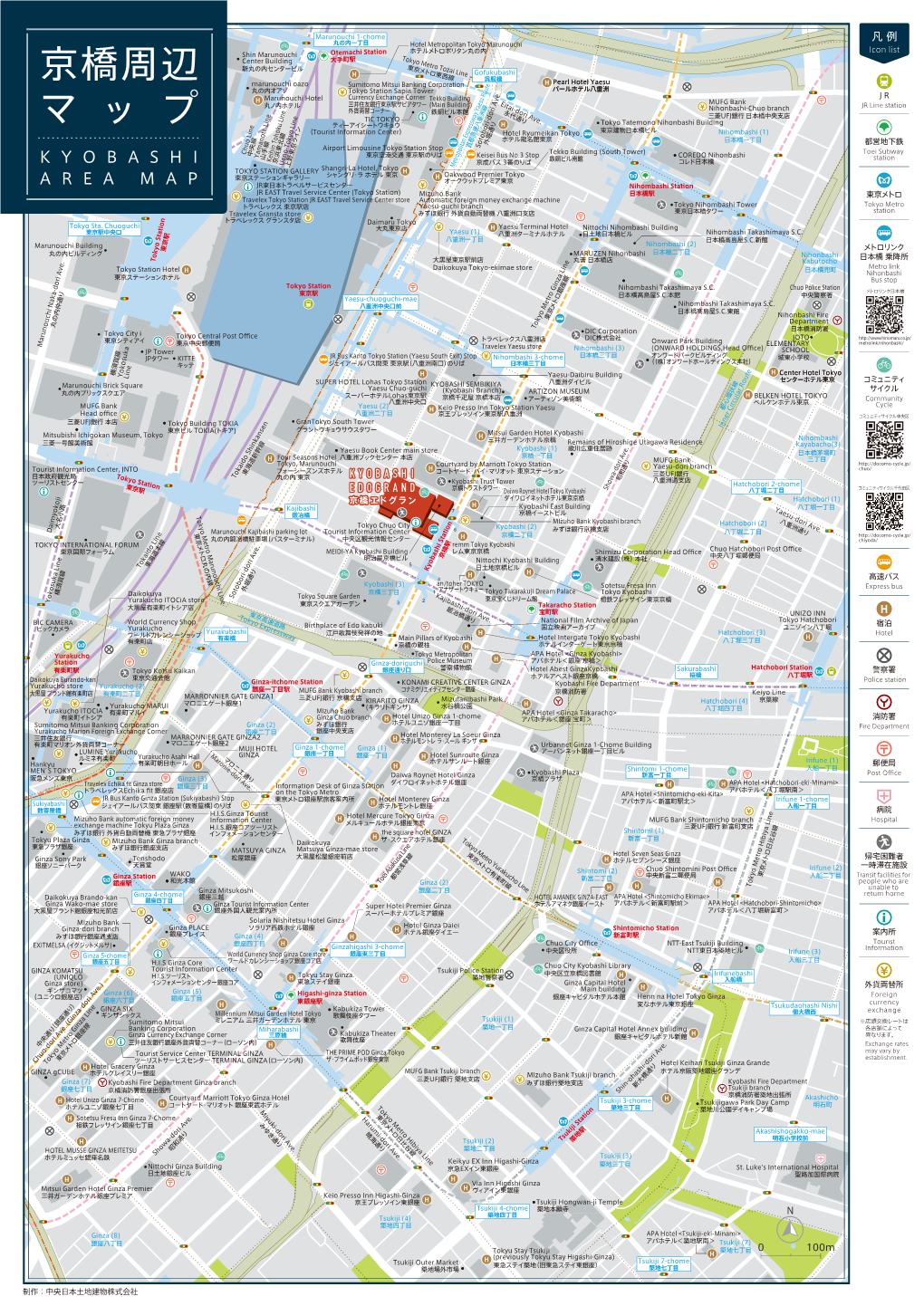 内線 Marunouchi Hotel Currency Exchange Corner Tekko Building 三井住友銀行東京駅サピアタワー (Main Building) Eitai-Dori Ave