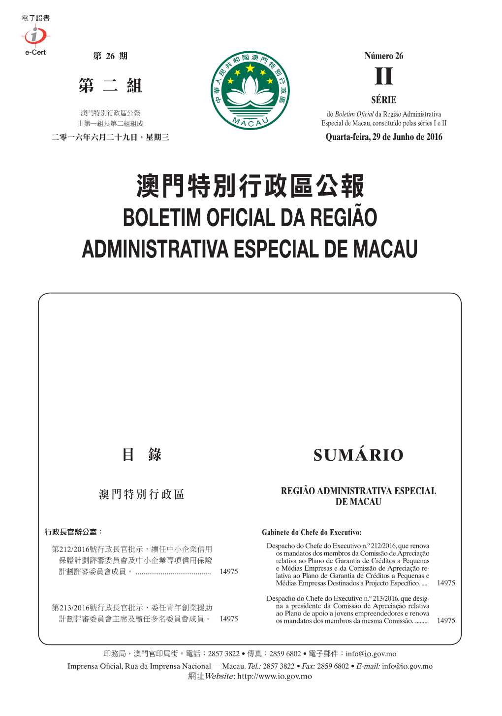 Boletim Oficial Da Região Administrativa Especial De Macau