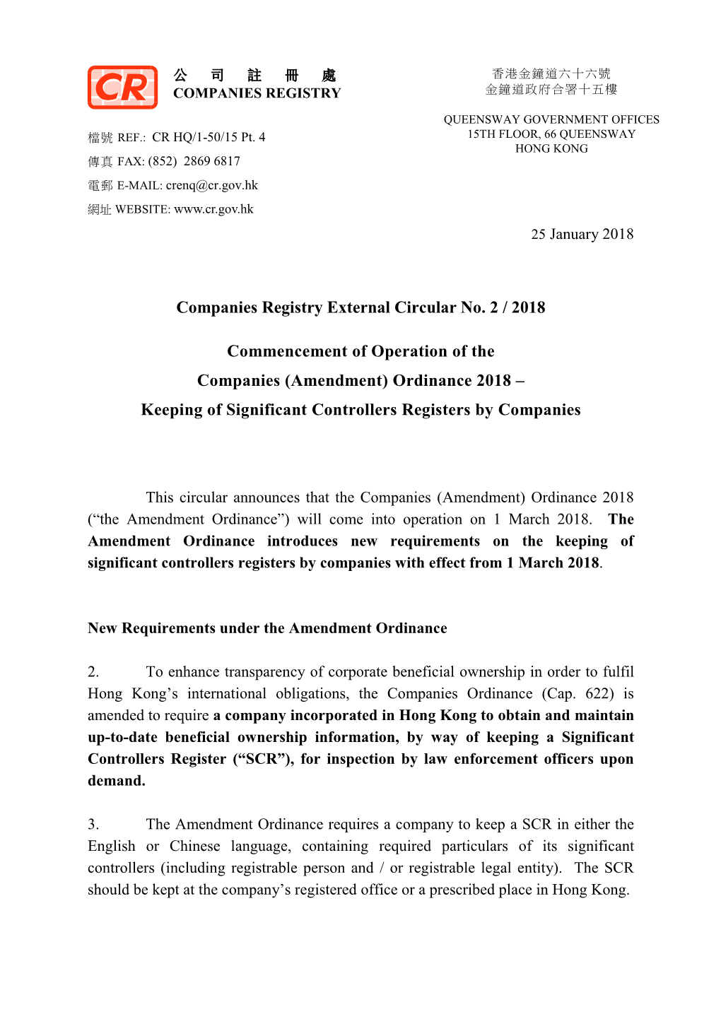 Companies Registry External Circular No. 2 / 2018