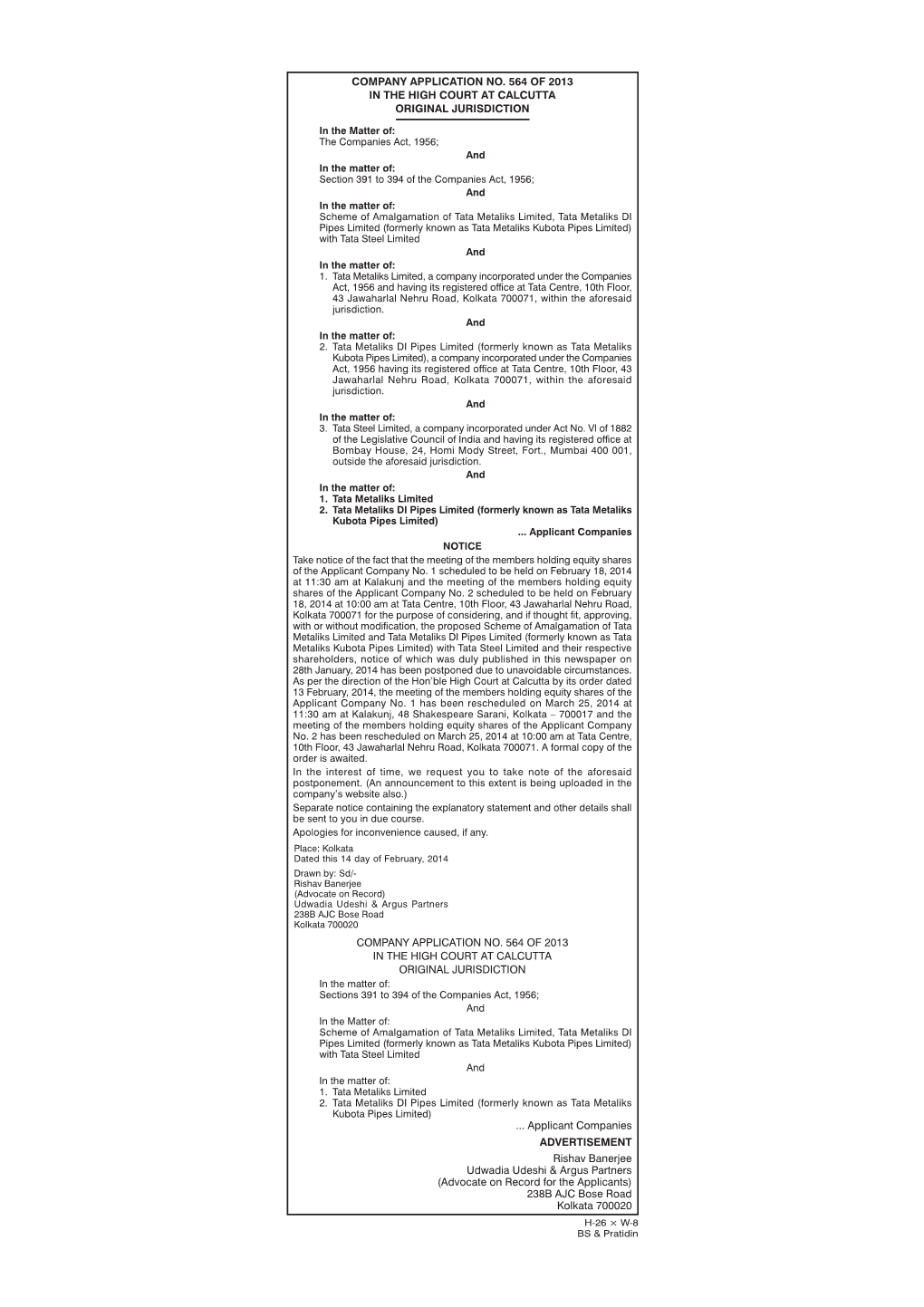 Company Application No. 564 of 2013 in the High Court at Calcutta Original Jurisdictiondownload