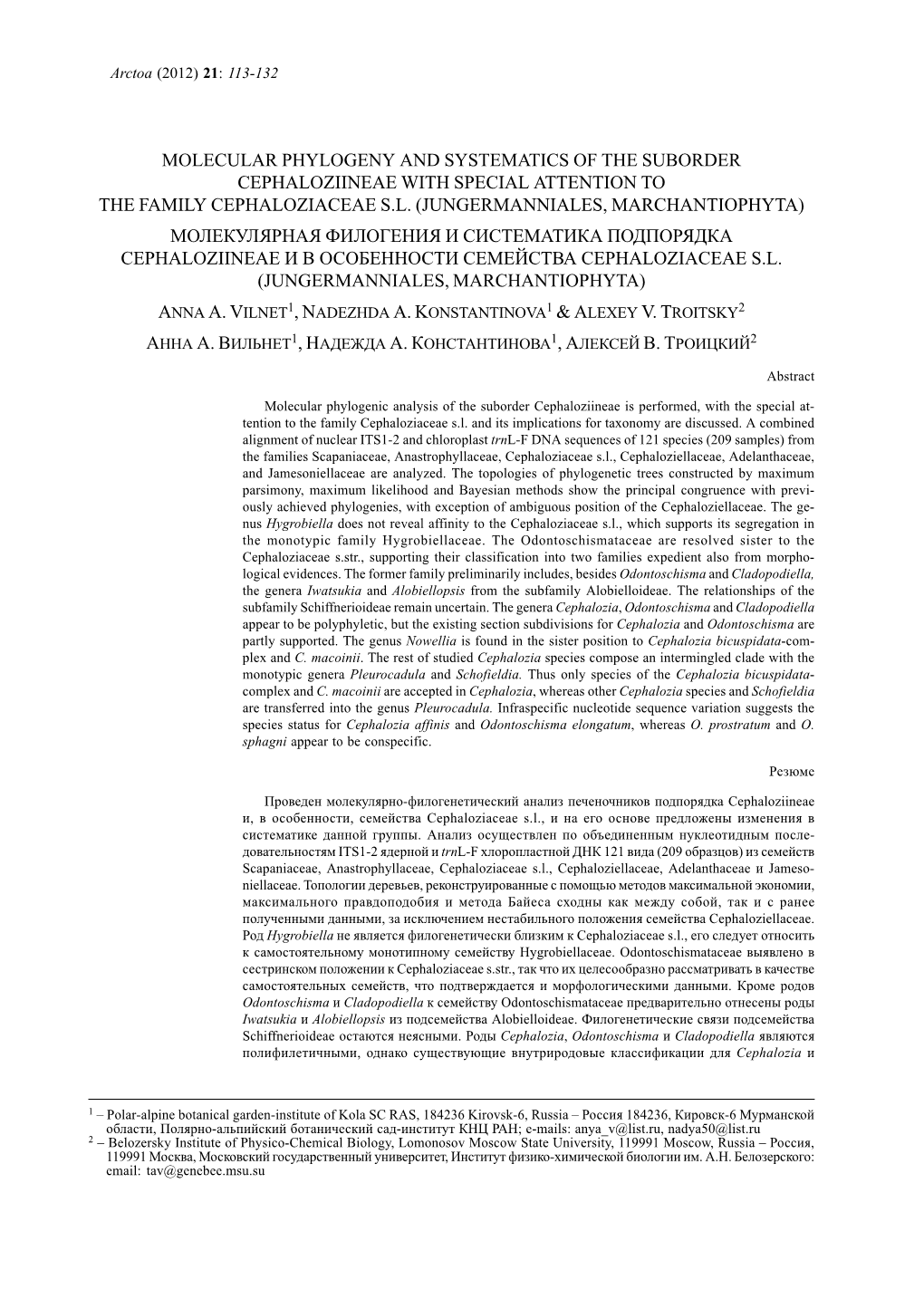 Molecular Phylogeny and Systematics of the Suborder Cephaloziineae with Special Attention to the Family Cephaloziaceae S.L