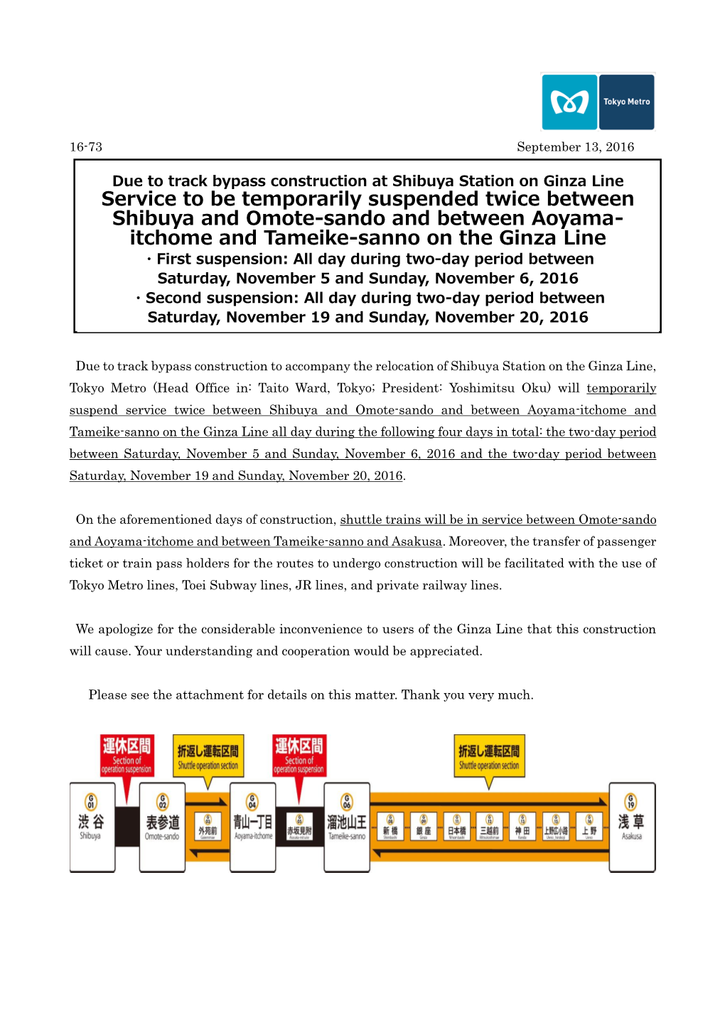 Service to Be Temporarily Suspended Twice Between Shibuya and Omote