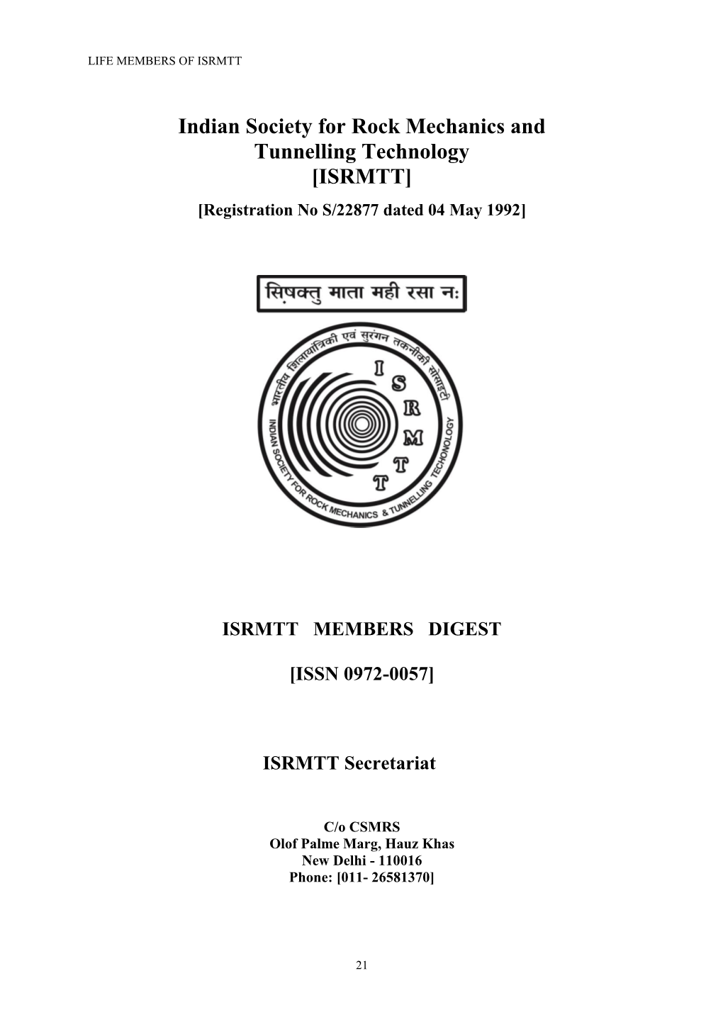 Indian Society for Rock Mechanics and Tunnelling Technology [ISRMTT]