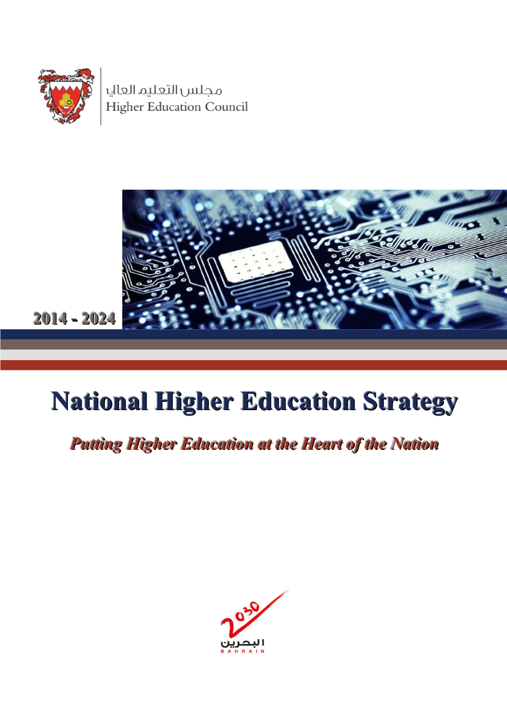 National Higher Education Strategy