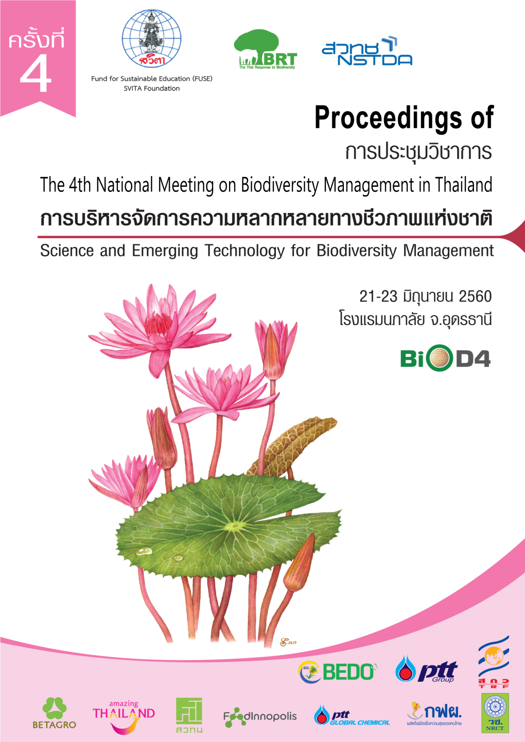 Proceedings Of