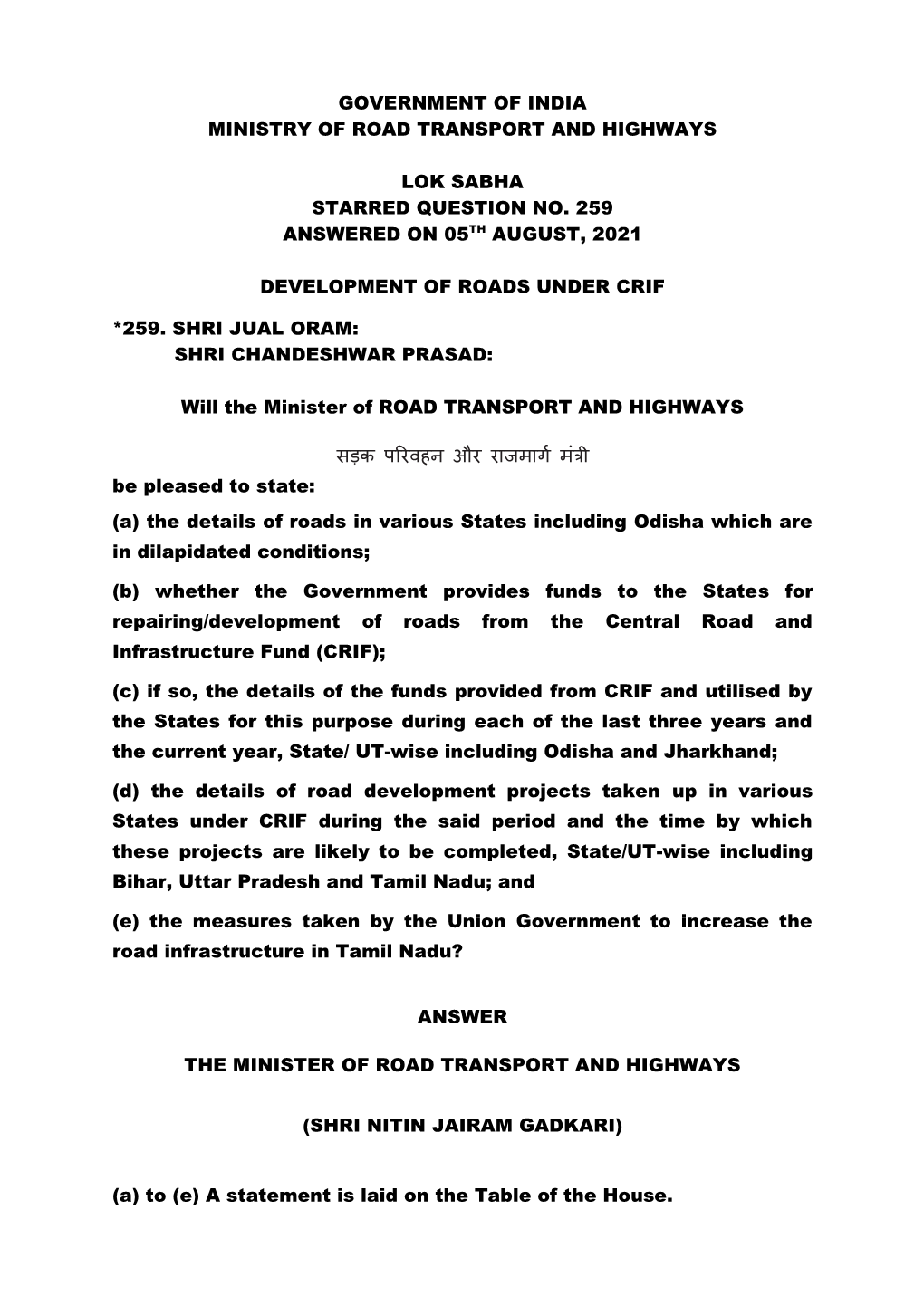 Government of India Ministry of Road Transport and Highways
