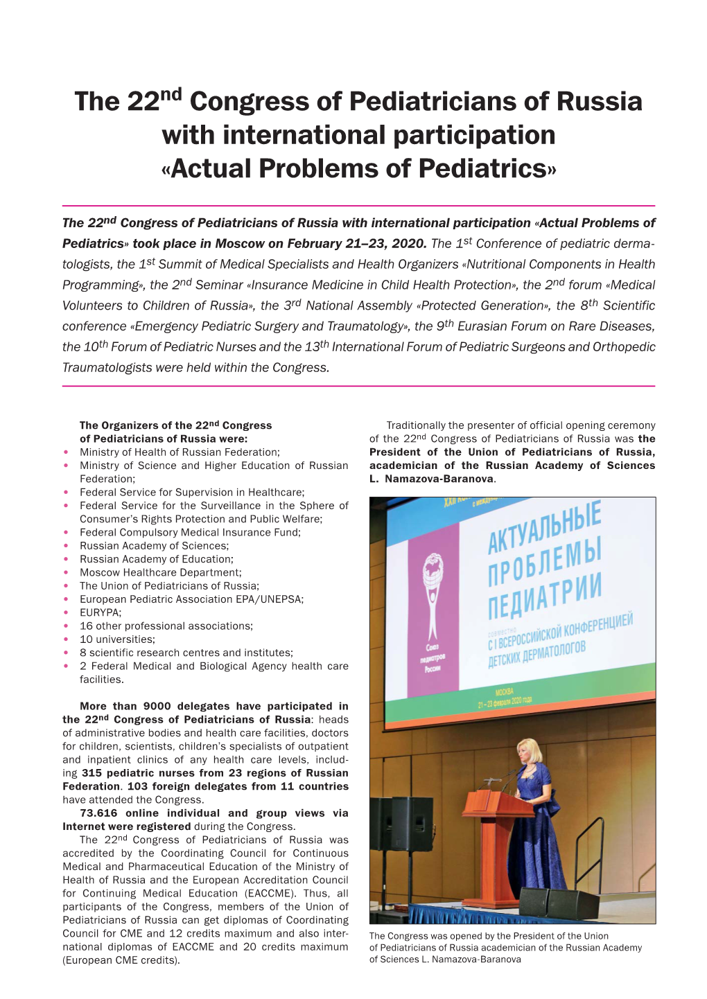 The 22Nd Congress of Pediatricians of Russia with International Participation «Actual Problems of Pediatrics»