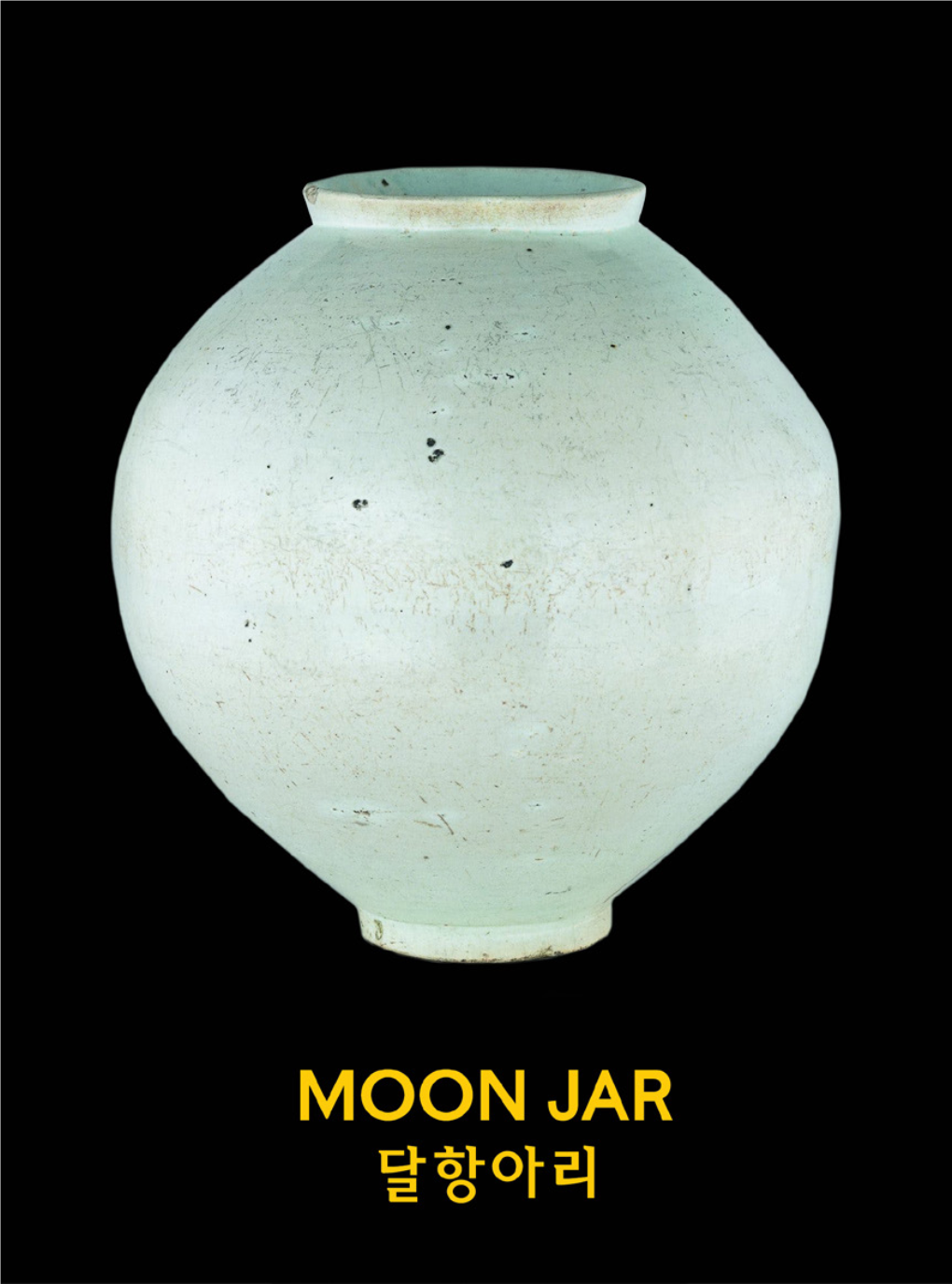 Moon Jar: Contemporary Economic Growth and the Prosperity of Our People