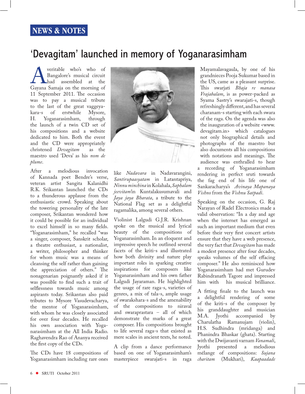 Launched in Memory of Yoganarasimham