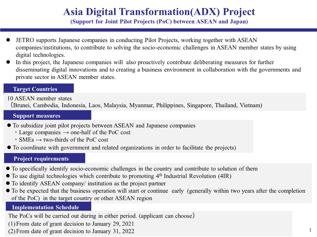 Asia Digital Transformation(ADX) Project (Support for Joint Pilot Projects (Poc) Between ASEAN and Japan)