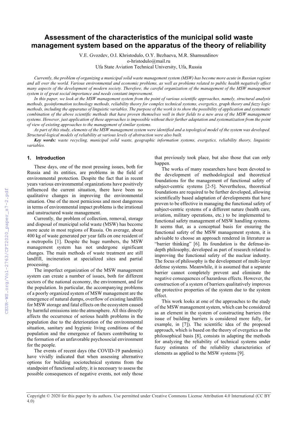 Assessment of the Characteristics of the Municipal Solid Waste Management System Based on the Apparatus of the Theory of Reliability V.E
