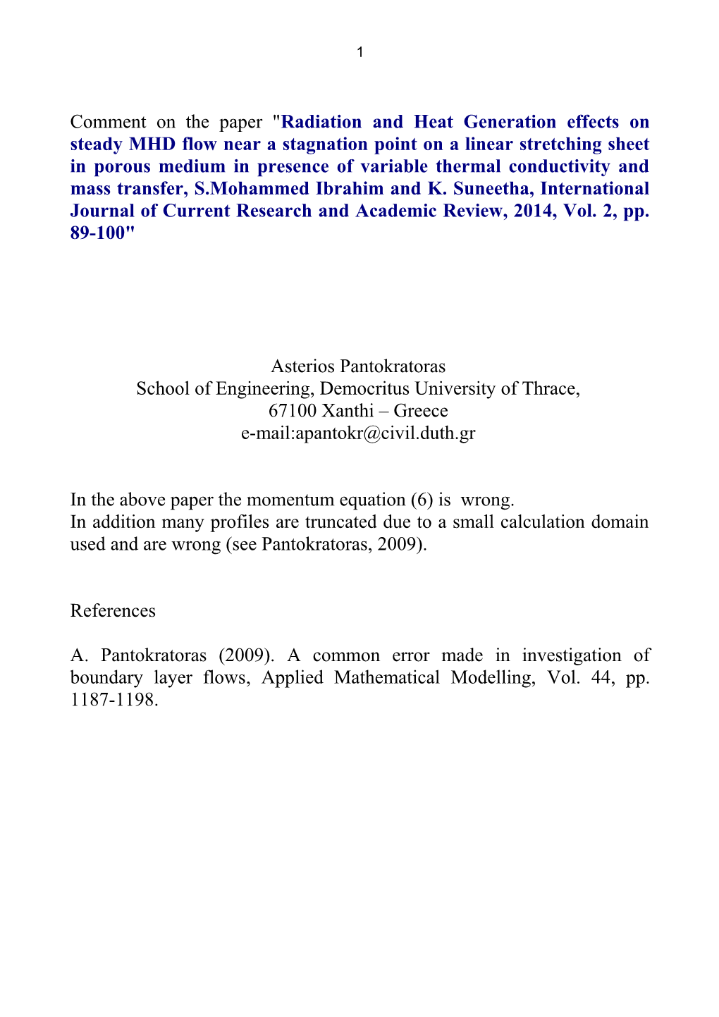 School of Engineering, Democritus University of Thrace