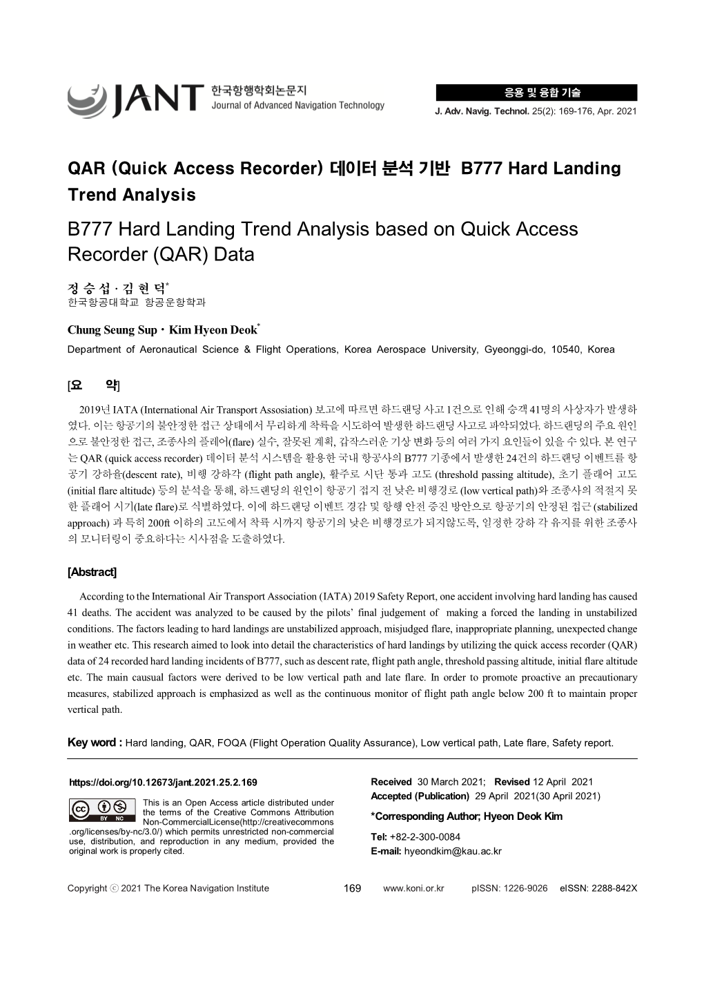 B777 Hard Landing Trend Analysis Based on Quick Access Recorder (QAR) Data