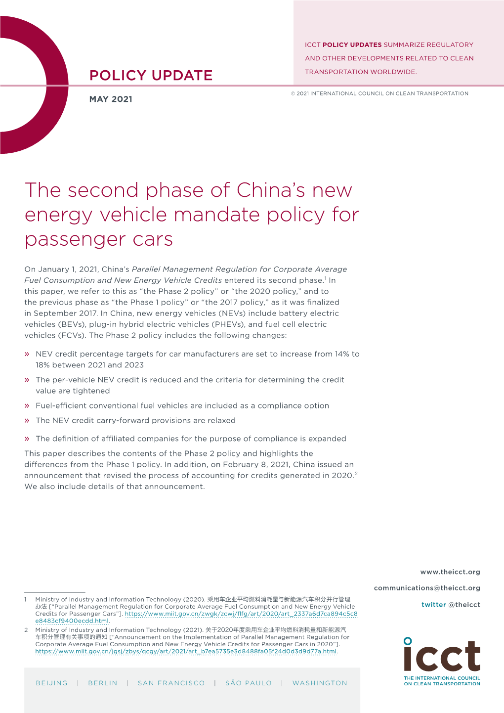 The Second Phase of China's New Energy Vehicle Mandate Policy For